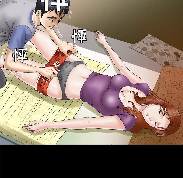 妻子的情人第28话