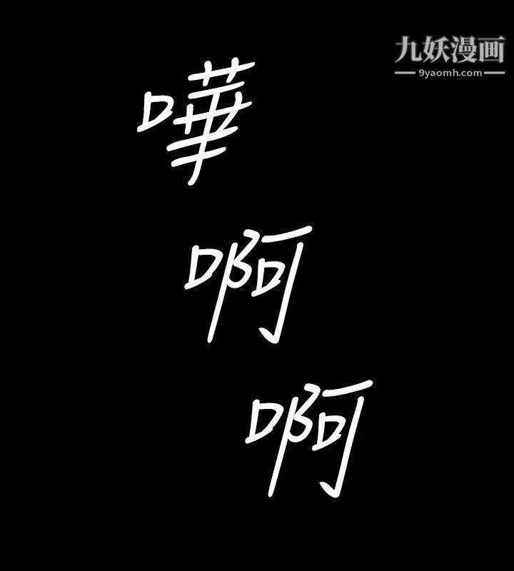关係第23话