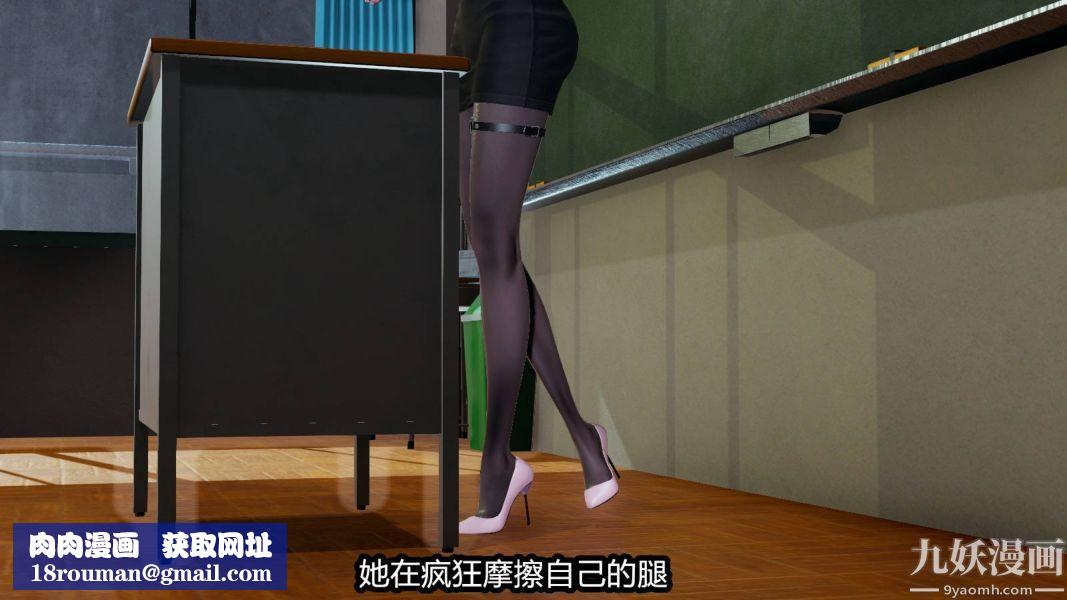 [3D]逆转第一季[完整版]第16章【第02话】