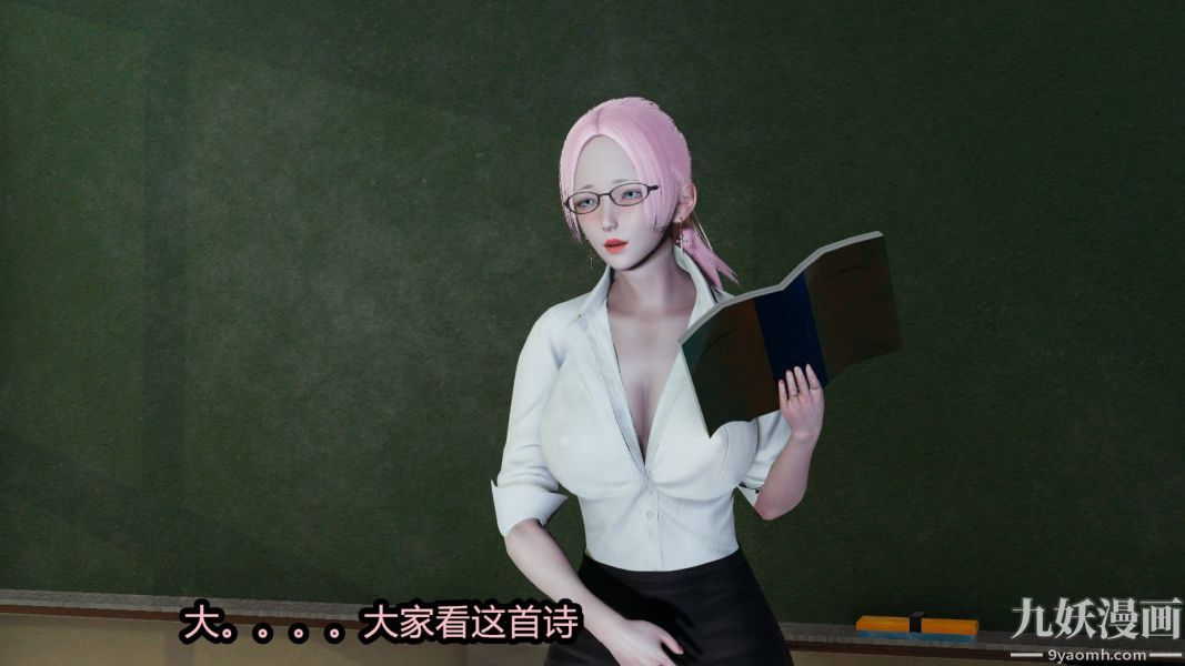 [3D]逆转第一季[完整版]第16章【第02话】