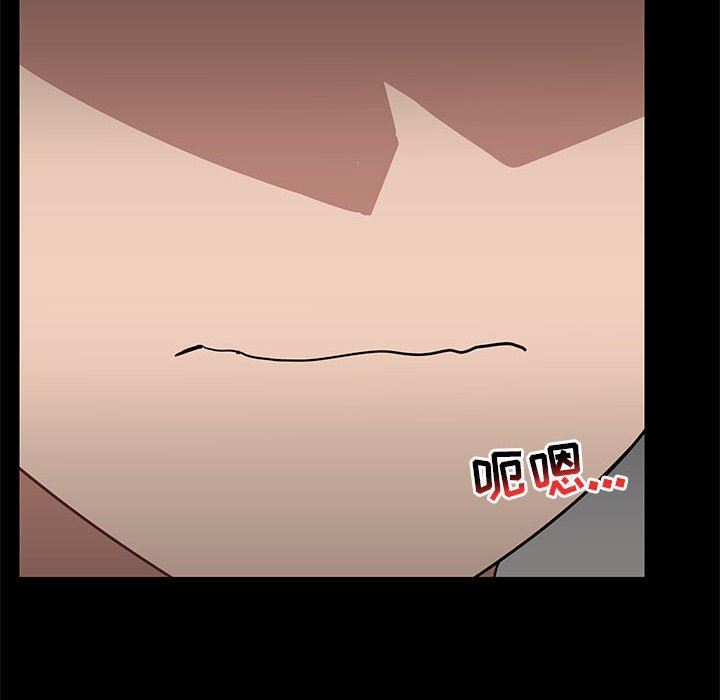 愛玩遊戲的女人們第49話