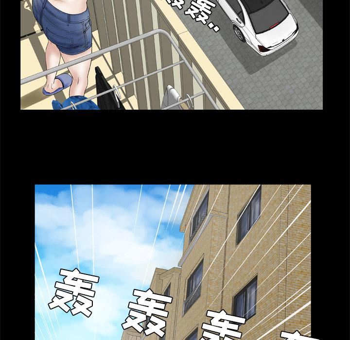 妻子的情人第28話