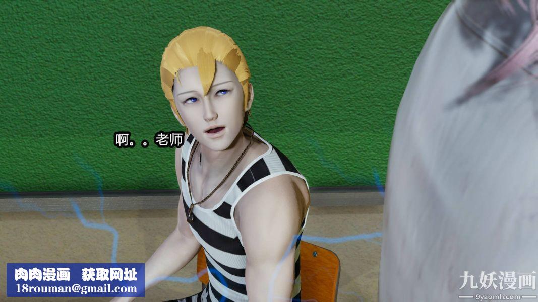 [3D]逆转第一季[完整版]第16章【第03话】