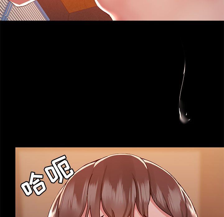 爱玩游戏的女人们第49话