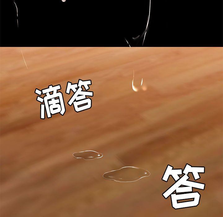 爱玩游戏的女人们第49话