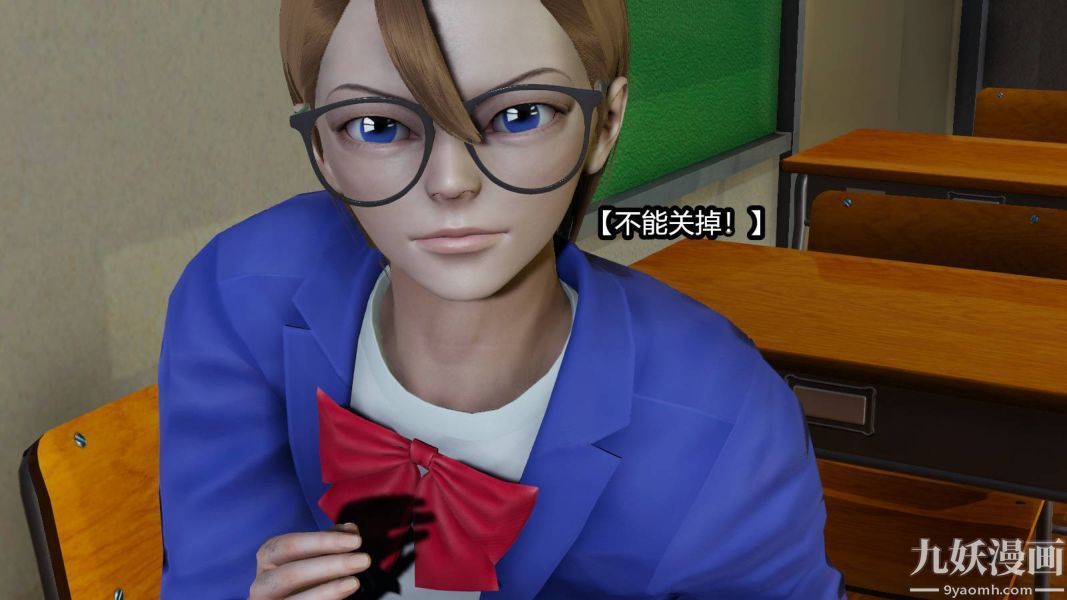 [3D]逆轉第一季[完整版]第16章【第03话】