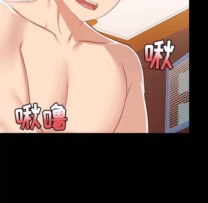 爱玩游戏的女人们第49话