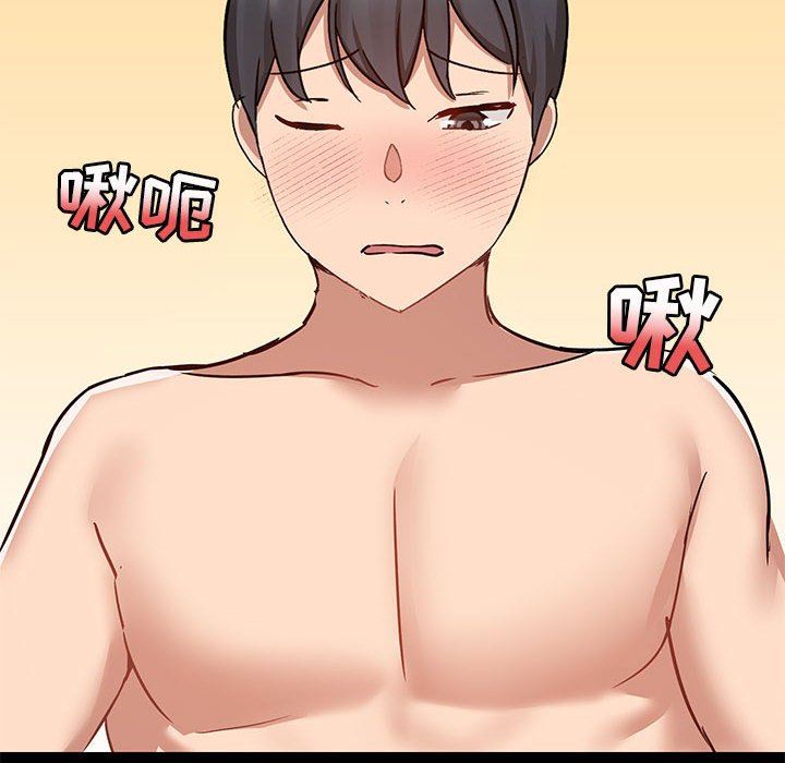 愛玩遊戲的女人們第49話