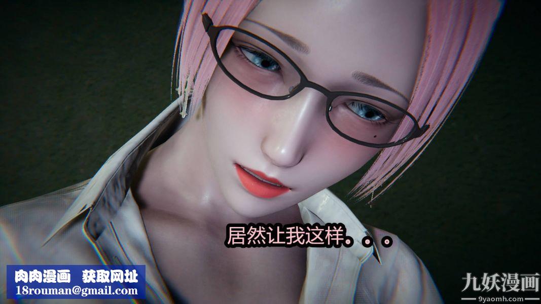 [3D]逆转第一季[完整版]第16章【第04话】