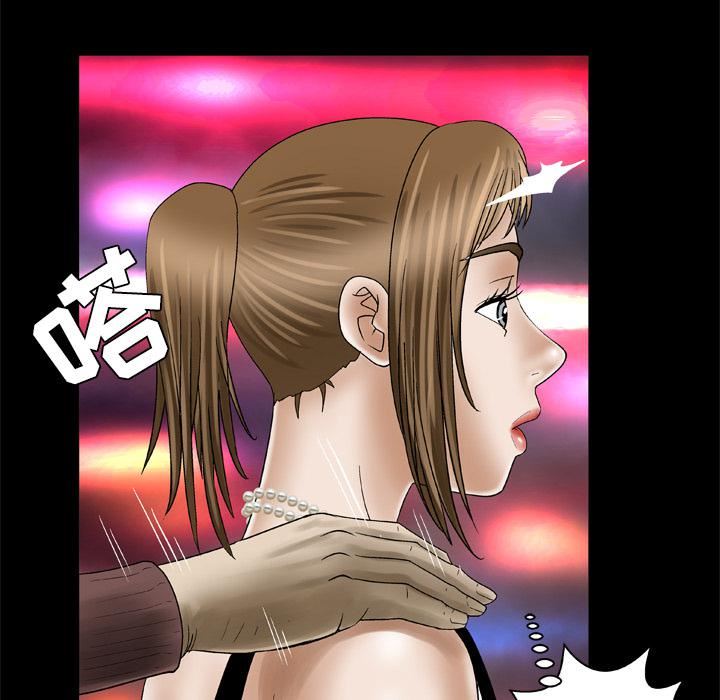 妻子的情人第29話