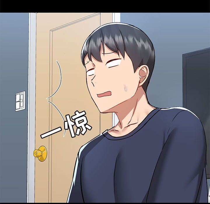 爱玩游戏的女人们第51话