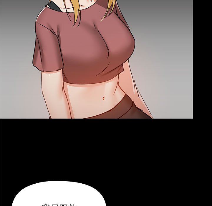 愛玩遊戲的女人們第51話