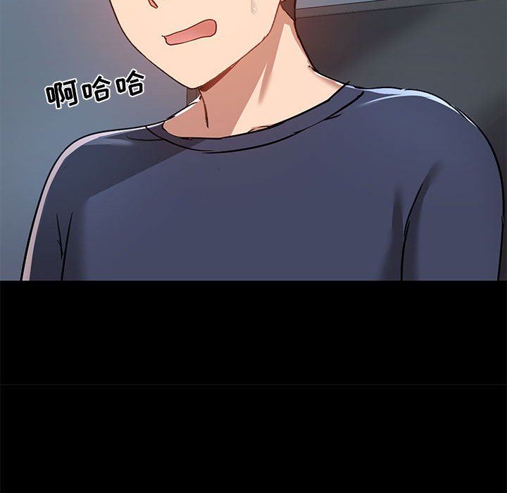 爱玩游戏的女人们第51话