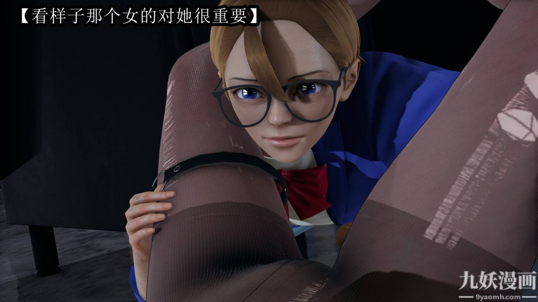 [3D]逆转第一季[完整版]第17章【第02话】