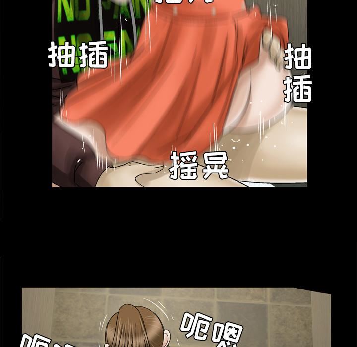 妻子的情人第30话