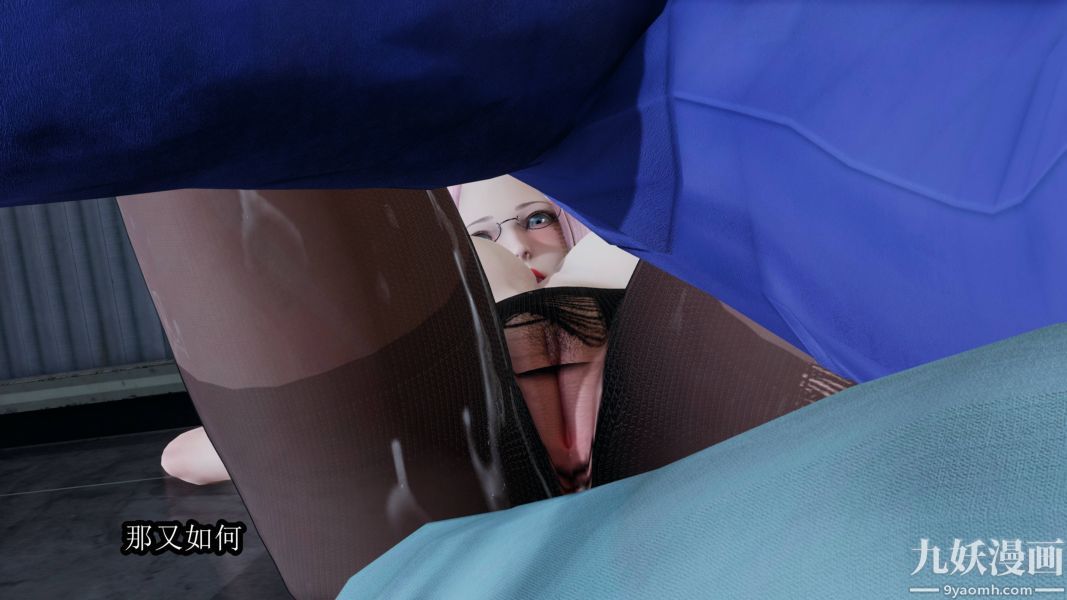 [3D]逆转第一季[完整版]第17章【第02话】