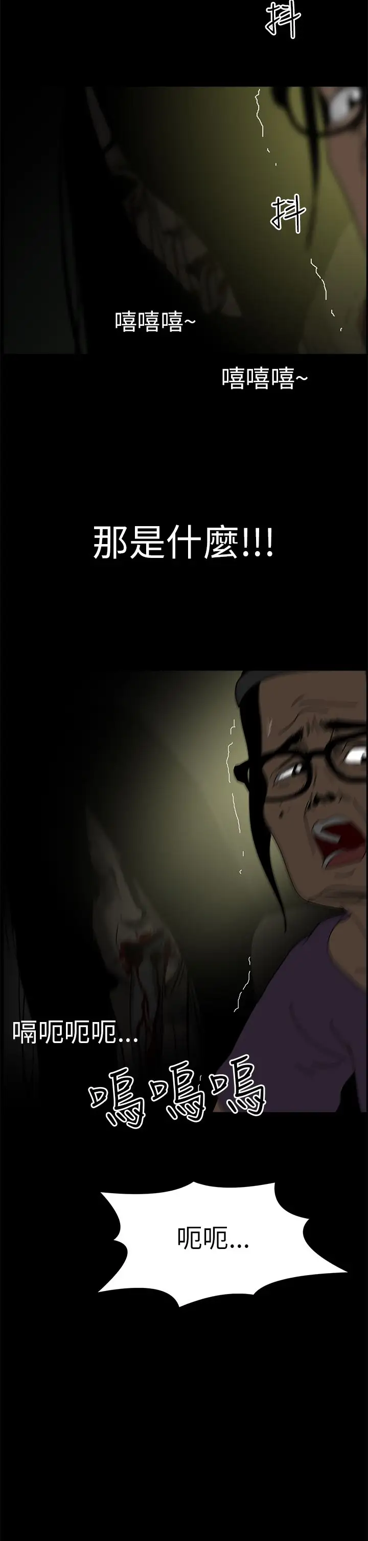 恐怖秀第4话血之疗养院4