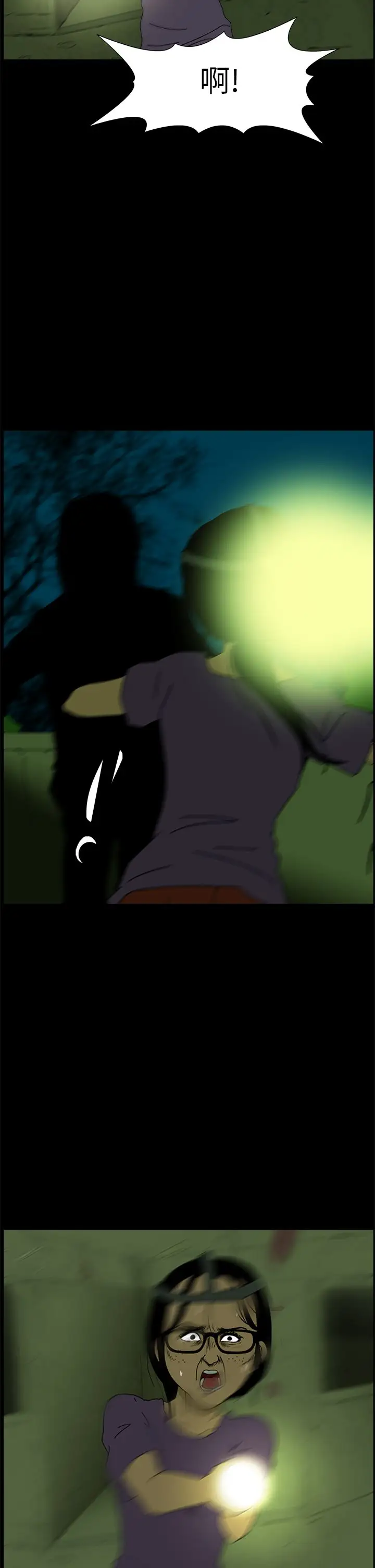 恐怖秀第4话血之疗养院4