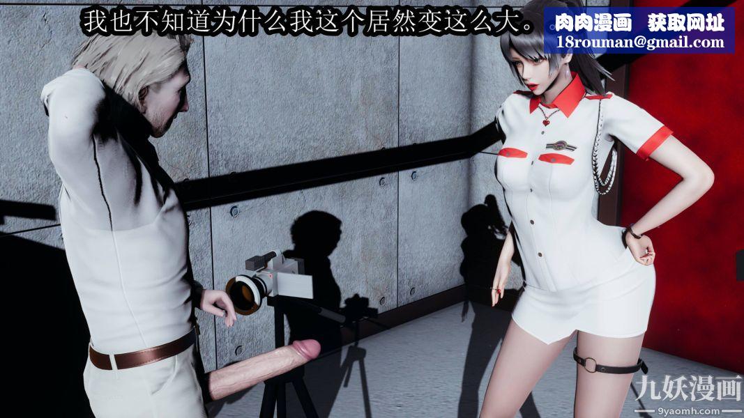 [3D]逆轉第一季[完整版]第17章【第03话】