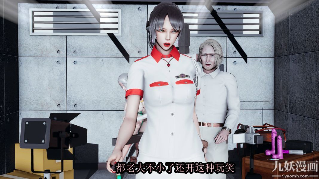 [3D]逆轉第一季[完整版]第17章【第03话】