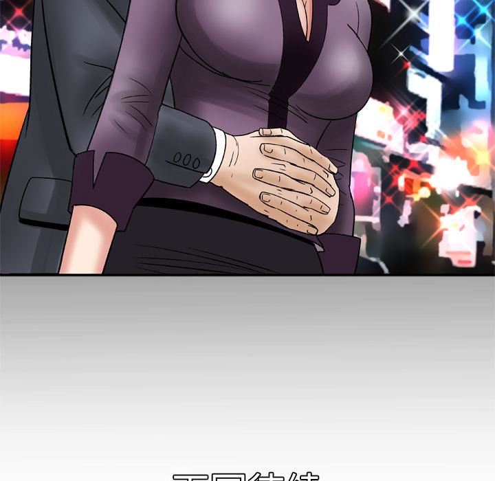 妻子的情人第30話