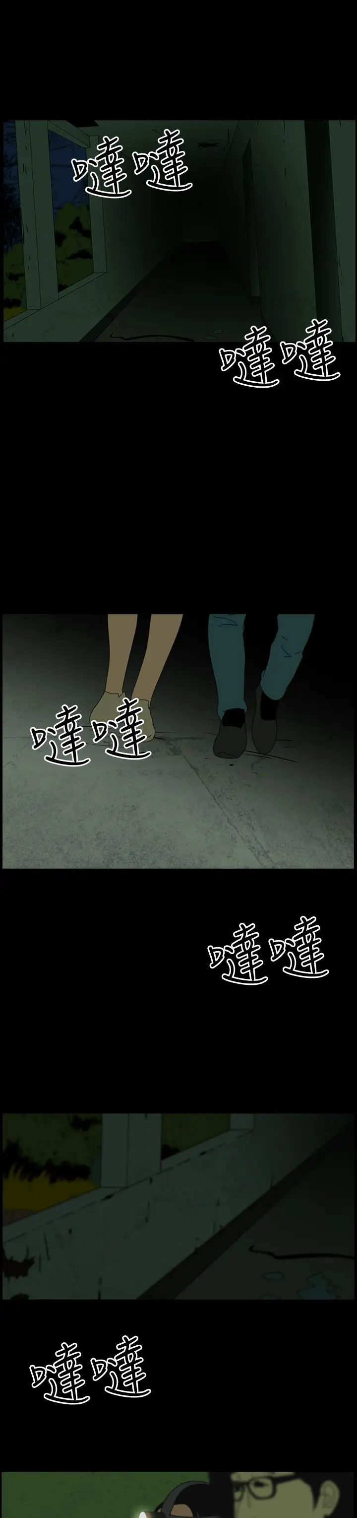 恐怖秀第5话血之疗养院5