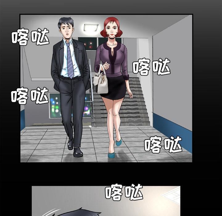 妻子的情人第31話