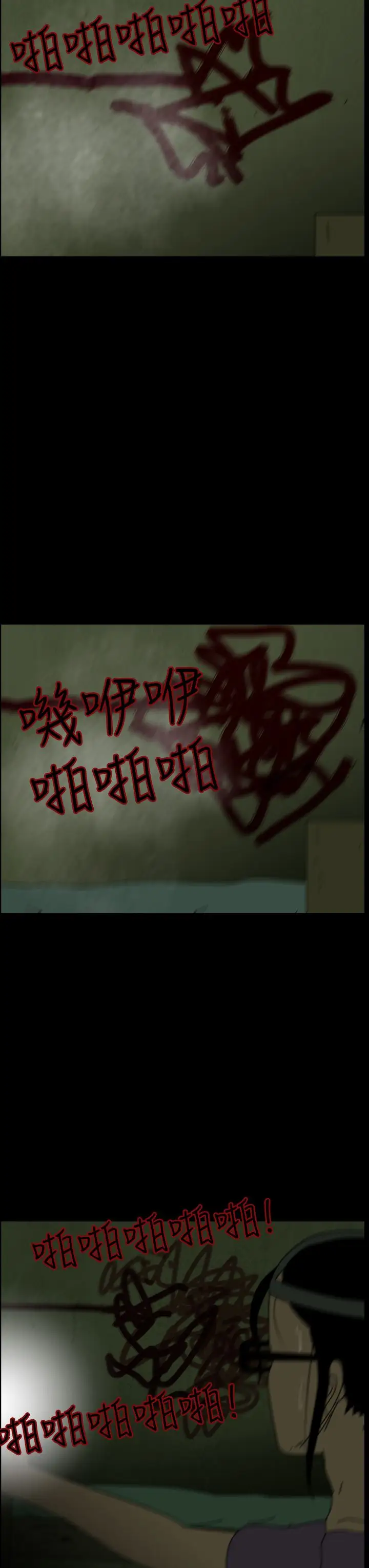 恐怖秀第6话血之疗养院6