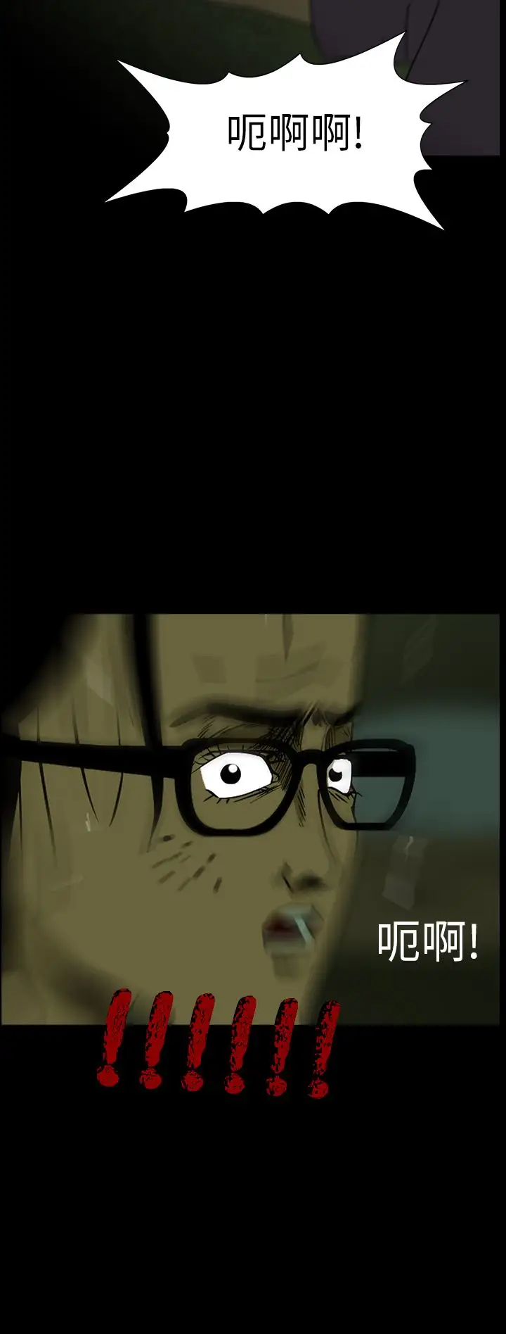 恐怖秀第6话血之疗养院6