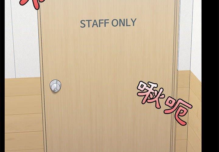 爱玩游戏的女人们第53话