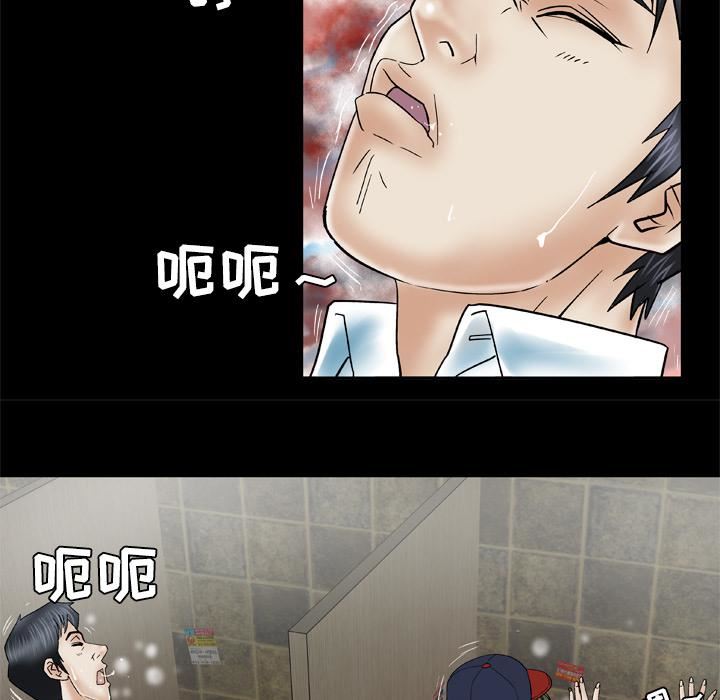 妻子的情人第31话