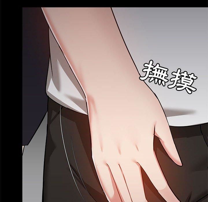 爱玩游戏的女人们第53话