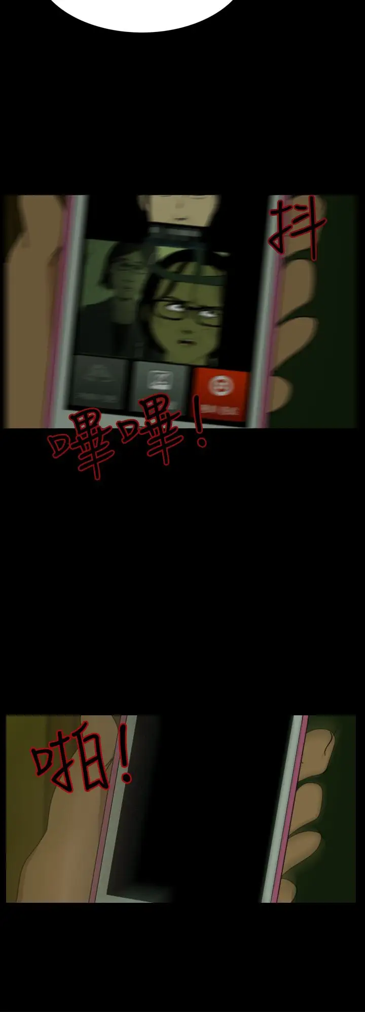 恐怖秀第8话血之疗养院8