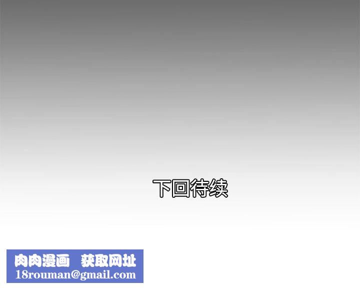 妻子的情人第31话