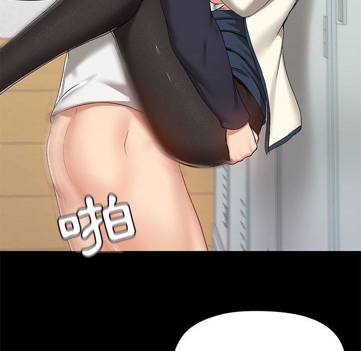 爱玩游戏的女人们第53话