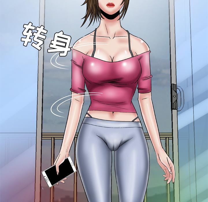 妻子的情人第32話