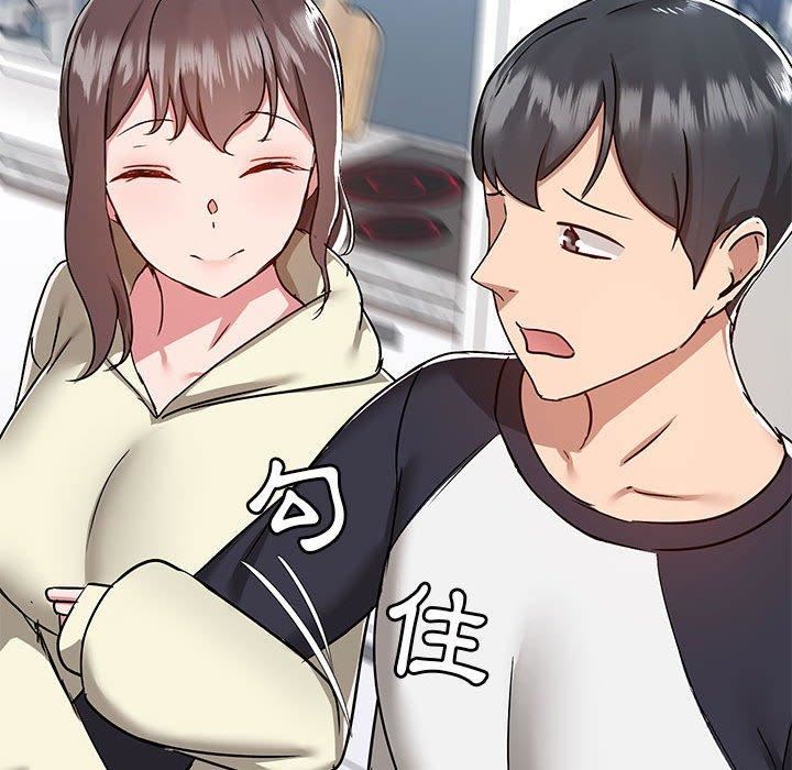 爱玩游戏的女人们第53话