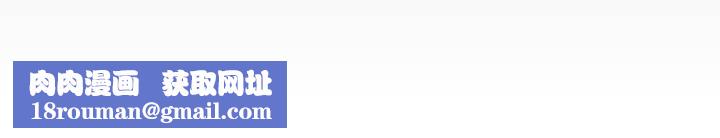 妻子的情人第32话