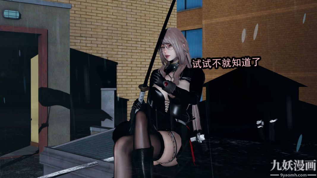 [3D]逆转第一季[完整版]第18章【第05话】