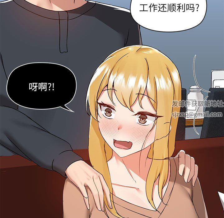 爱玩游戏的女人们第55话