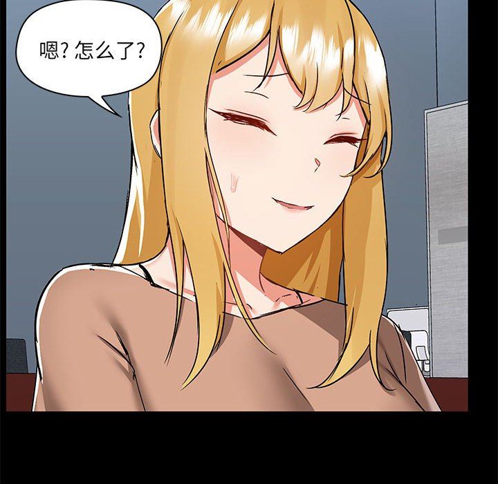 愛玩遊戲的女人們第55話