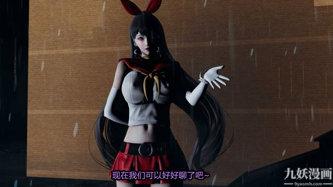 [3D]逆转第一季[完整版]第18章【第06话】