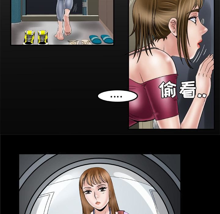 妻子的情人第34話