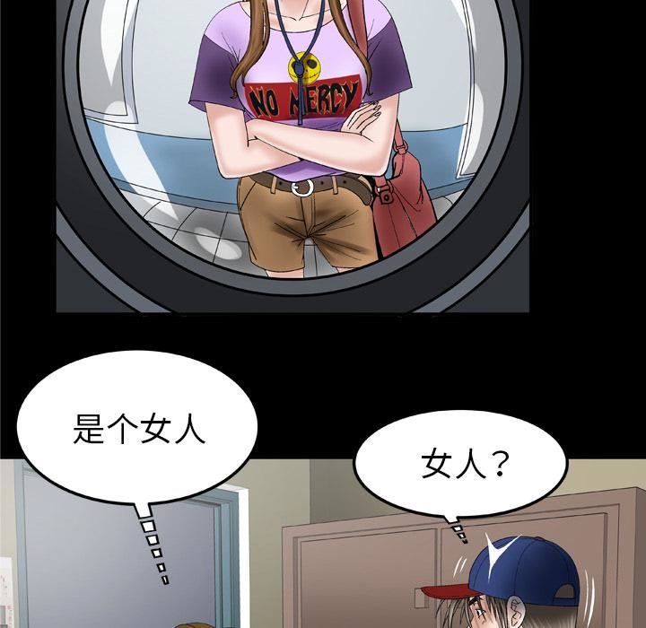 妻子的情人第34话