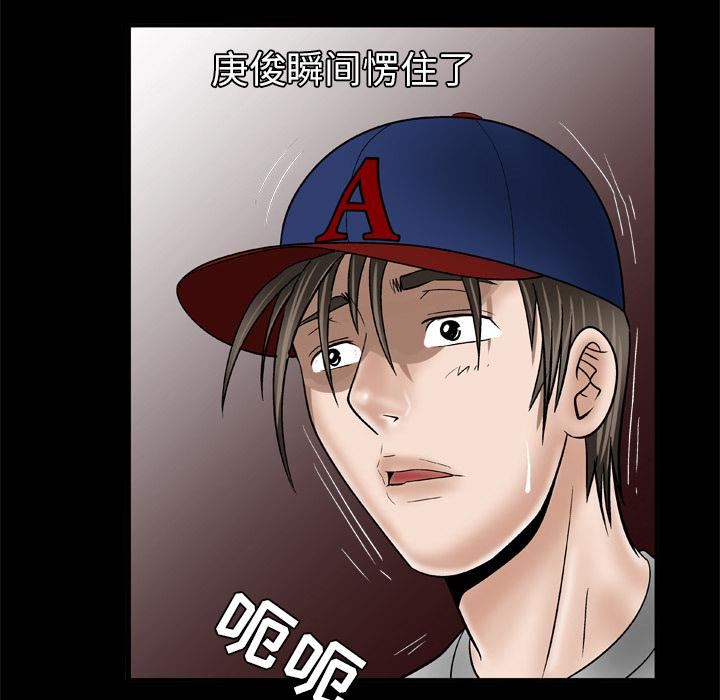 妻子的情人第34话