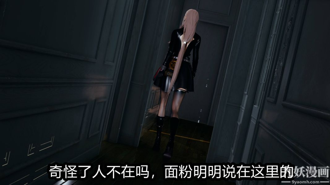 [3D]逆转第一季[完整版]第19章【第01话】