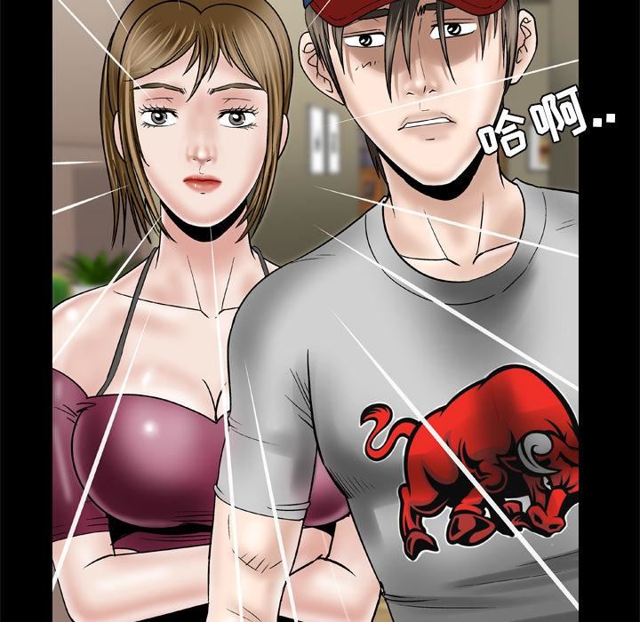 妻子的情人第34話