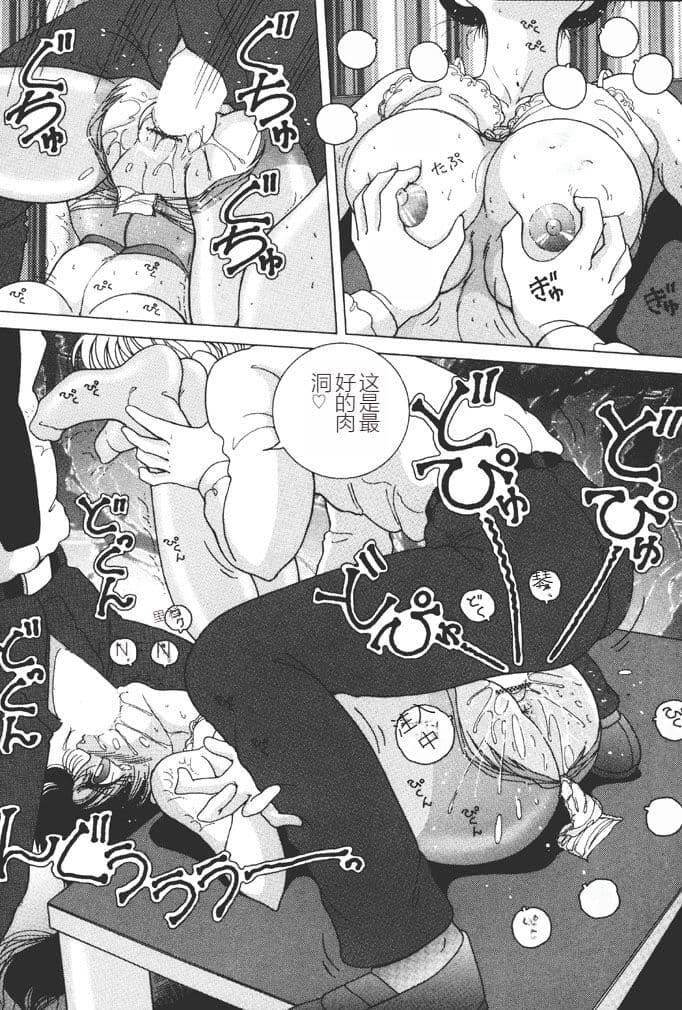 [スノーベリ]女子大生・絵美の耻肉调教物语  [中国翻訳][DL版][スノーベリ]女子大生・絵美の耻肉调教物语  [中国翻訳][DL版]