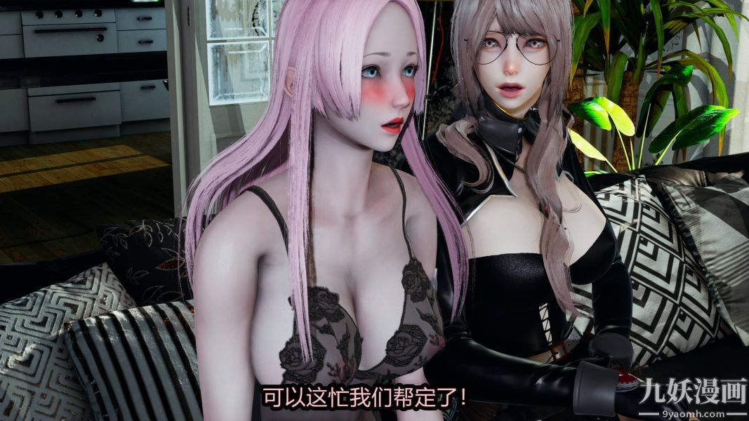 [3D]逆转第一季[完整版]第19章【第02话】