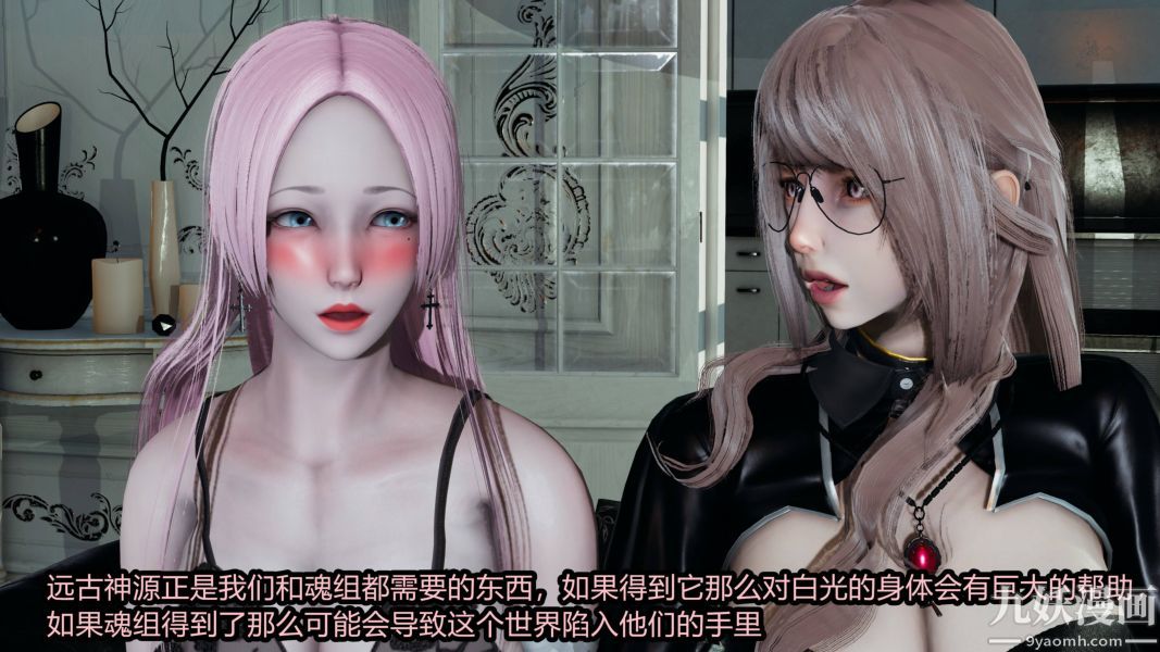 [3D]逆转第一季[完整版]第19章【第02话】